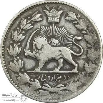 سکه 2000 دینار 1299 - VF35 - ناصرالدین شاه
