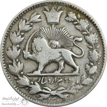 سکه 2000 دینار 1300 (با حرف B) صاحبقران - VF30 - ناصرالدین شاه