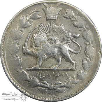 سکه 2000 دینار 1300 (بدون حرف B) صاحبقران - VF35 - ناصرالدین شاه