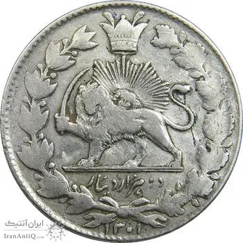 سکه 2000 دینار 1301 - VF35 - ناصرالدین شاه