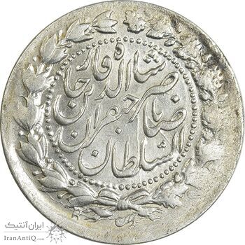 سکه 2000 دینار 1305 صاحبقران (سورشارژ تاریخ) - AU58 - ناصرالدین شاه