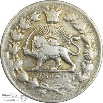 سکه 2000 دینار 1305 صاحبقران (سورشارژ تاریخ) - AU58 - ناصرالدین شاه