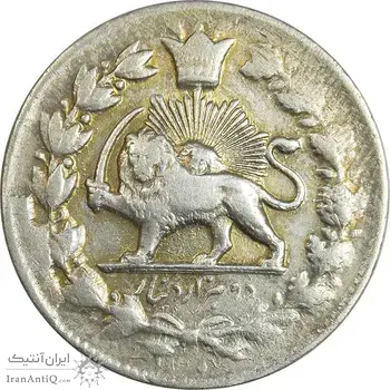 سکه 2000 دینار 1305 صاحبقران (سورشارژ تاریخ) - AU58 - ناصرالدین شاه