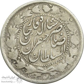 سکه 2000 دینار 1305 صاحبقران - VF30 - ناصرالدین شاه