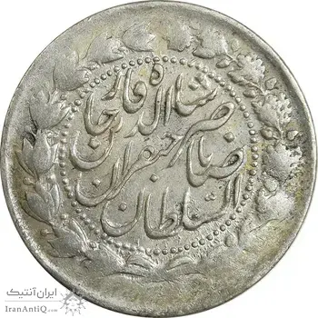 سکه 2000 دینار 1305 صاحبقران (چرخش 90 درجه) - ارور - EF40 - ناصرالدین شاه