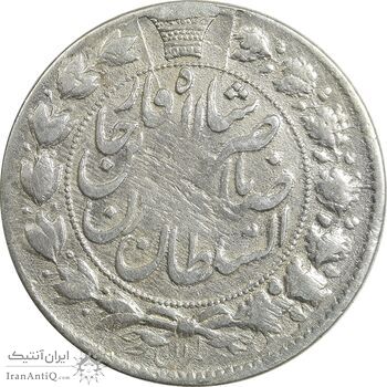 سکه 2 قران 1310 (13010) ارور تاریخ - دو تاج - VF35 - ناصرالدین شاه سکه 2 قران 1310 (13010) ارور تاریخ - دو تاج - VF35 - ناصرالدین شاه