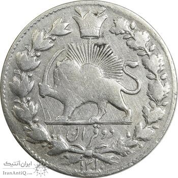 سکه 2 قران 1310 (13010) ارور تاریخ - دو تاج - VF35 - ناصرالدین شاه سکه 2 قران 1310 (13010) ارور تاریخ - دو تاج - VF35 - ناصرالدین شاه