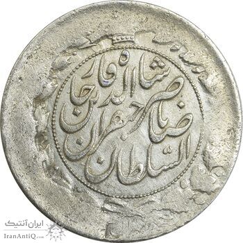 سکه 2 قران 1310 - EF45 - ناصرالدین شاه