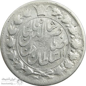 سکه 2 قران 1310 - VF30 - ناصرالدین شاه