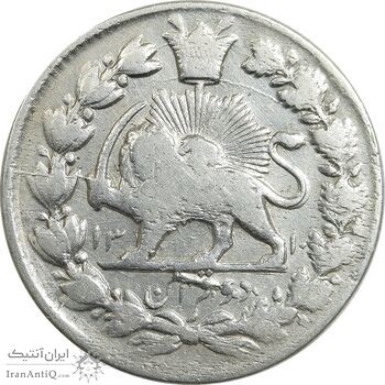 سکه 2 قران 1310 - VF30 - ناصرالدین شاه