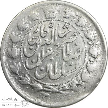 سکه 2 قران 1311 - EF40 - ناصرالدین شاه