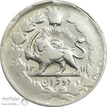 سکه 2 قران 1311 - VF30 - ناصرالدین شاه
