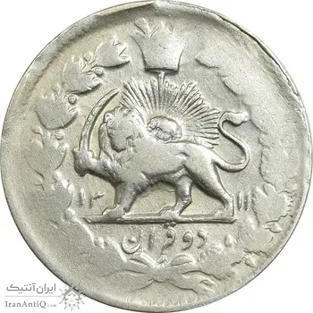 سکه 2 قران 1311 - VF30 - ناصرالدین شاه