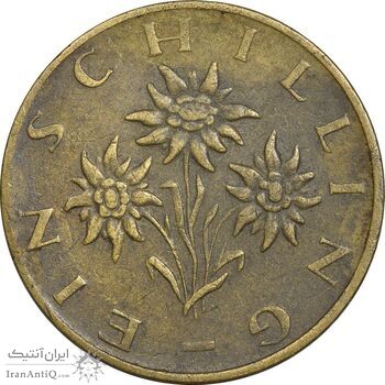 سکه 1 شیلینگ 1973 جمهوری دوم - EF40 - اتریش سکه 1 شیلینگ 1973 جمهوری دوم - EF40 - اتریش