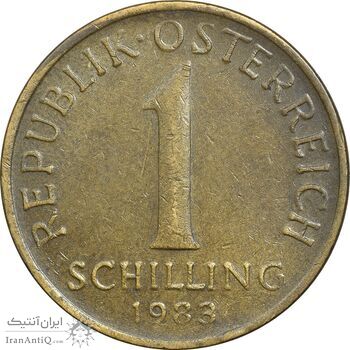 سکه 1 شیلینگ 1983 جمهوری دوم - EF40 - اتریش