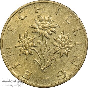 سکه 1 شیلینگ 1986 جمهوری دوم - AU58 - اتریش سکه 1 شیلینگ 1986 جمهوری دوم - AU58 - اتریش