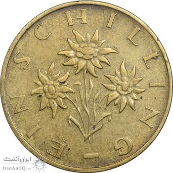 سکه 1 شیلینگ 1990 جمهوری دوم - EF45 - اتریش سکه 1 شیلینگ 1990 جمهوری دوم - EF45 - اتریش