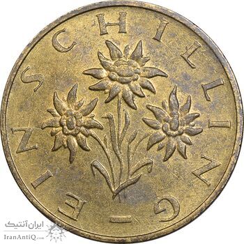 سکه 1 شیلینگ 1992 جمهوری دوم - EF45 - اتریش سکه 1 شیلینگ 1992 جمهوری دوم - EF45 - اتریش