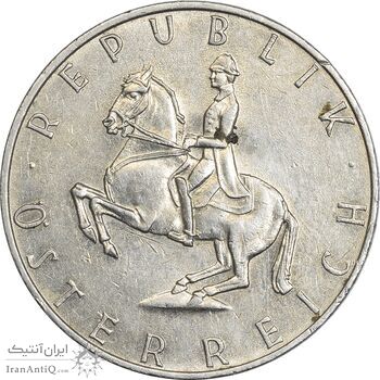 سکه 5 شیلینگ 1977 جمهوری دوم - AU55 - اتریش سکه 5 شیلینگ 1977 جمهوری دوم - AU55 - اتریش