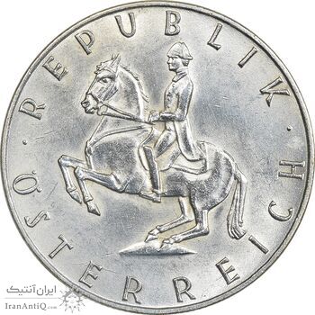 سکه 5 شیلینگ 1961 جمهوری دوم - MS61 - اتریش سکه 5 شیلینگ 1961 جمهوری دوم - MS61 - اتریش