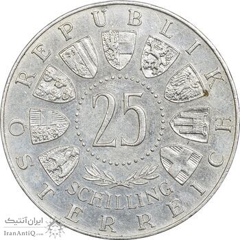 سکه 25 شیلینگ 1957 جمهوری دوم - EF45 - اتریش