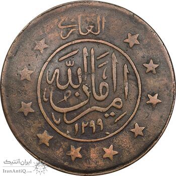 سکه 3 شاهی 1299 امان الله شاه - VF35 - افغانستان