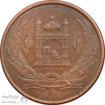 سکه 1 افغانی 1383 جمهوری - EF45 - افغانستان سکه 1 افغانی 1383 جمهوری - EF45 - افغانستان