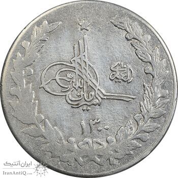 سکه 1/2-2 روپیه 1300 امان الله شاه (چرخش 45 درجه) - VF30 - افغانستان