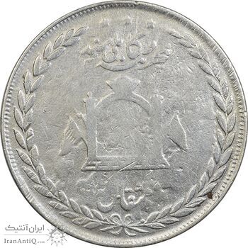 سکه 5 روپیه 1314 عبدالرحمن خان - VF25 - افغانستان سکه 5 روپیه 1314 عبدالرحمن خان - VF25 - افغانستان