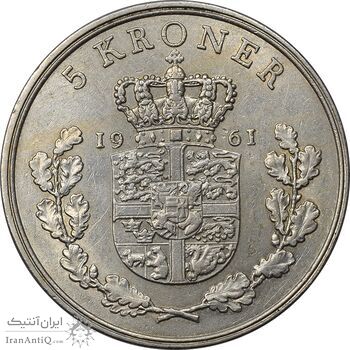 سکه 5 کرون 1961 فردریک نهم - AU50 - دانمارک