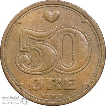 سکه 50 اوره 1989 مارگرته دوم - EF45 - دانمارک