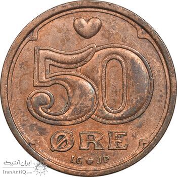 سکه 50 اوره 1997 مارگرته دوم - AU50 - دانمارک