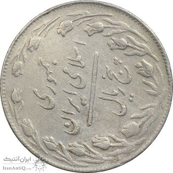 سکه 5 ریال 1360 (چرخش 90 درجه) - VF35 - جمهوری اسلامی