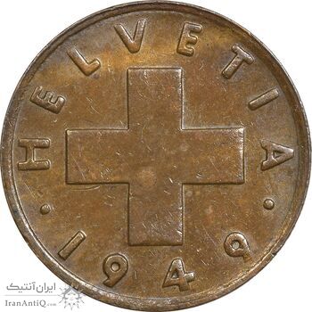 سکه 1 راپن 1949 دولت فدرال - EF45 - سوئیس سکه 1 راپن 1949 دولت فدرال - EF45 - سوئیس