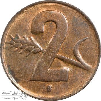 سکه 2 راپن 1948 دولت فدرال - AU58 - سوئیس