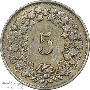 سکه 5 راپن 1944 دولت فدرال - EF45 - سوئیس