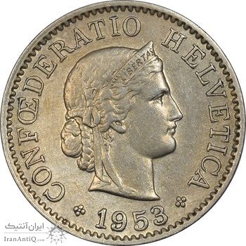 سکه 5 راپن 1953 دولت فدرال - EF45 - سوئیس