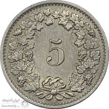 سکه 5 راپن 1954 دولت فدرال - EF45 - سوئیس سکه 5 راپن 1954 دولت فدرال - EF45 - سوئیس