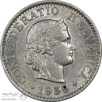 سکه 5 راپن 1959 دولت فدرال - AU55 - سوئیس