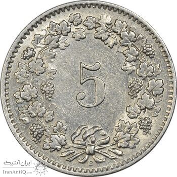 سکه 5 راپن 1959 دولت فدرال - AU55 - سوئیس