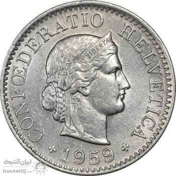 سکه 5 راپن 1959 دولت فدرال - AU58 - سوئیس