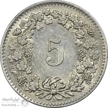 سکه 5 راپن 1959 دولت فدرال - AU58 - سوئیس