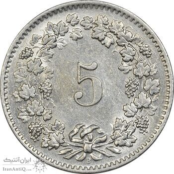 سکه 5 راپن 1962 دولت فدرال - AU55 - سوئیس