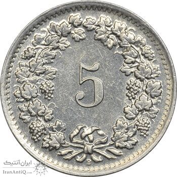 سکه 5 راپن 1966 دولت فدرال - AU50 - سوئیس سکه 5 راپن 1966 دولت فدرال - AU50 - سوئیس