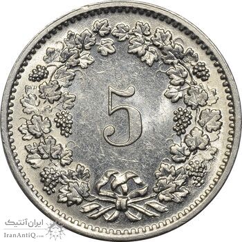 سکه 5 راپن 1970 دولت فدرال - MS61 - سوئیس سکه 5 راپن 1970 دولت فدرال - MS61 - سوئیس