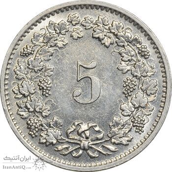 سکه 5 راپن 1971 دولت فدرال - MS61 - سوئیس سکه 5 راپن 1971 دولت فدرال - MS61 - سوئیس