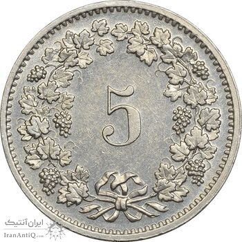 سکه 5 راپن 1974 دولت فدرال - AU50 - سوئیس سکه 5 راپن 1974 دولت فدرال - AU50 - سوئیس