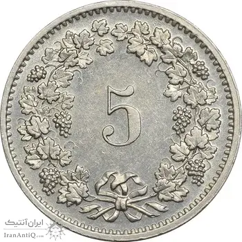 سکه 5 راپن 1974 دولت فدرال - AU50 - سوئیس