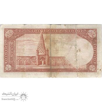 اسکناس 5 ریال - تک - VF20 - محمد رضا شاه