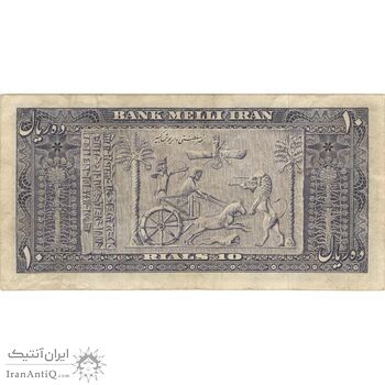 اسکناس 10 ریال 1332 - تک - VF30 - محمد رضا شاه اسکناس 10 ریال 1332 - تک - VF30 - محمد رضا شاه
